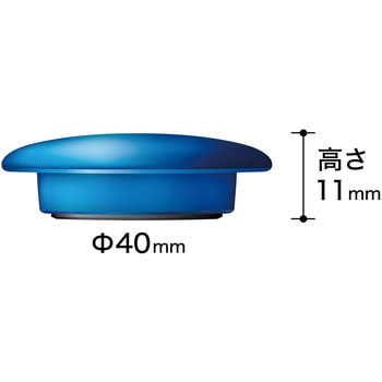 カラーボタン 40Φ 徳用12P MagX(マグエックス)