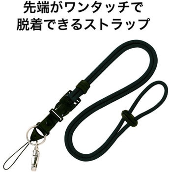 カラーロープ オープン工業