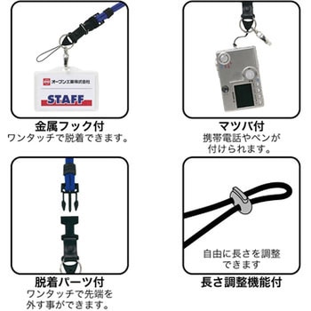 カラーロープ オープン工業