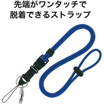 カラーロープ オープン工業