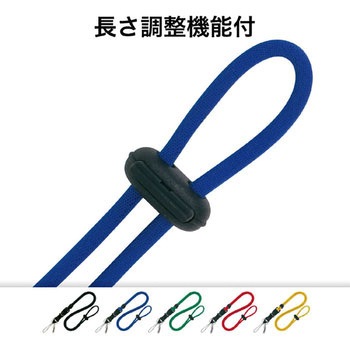 カラーロープ オープン工業