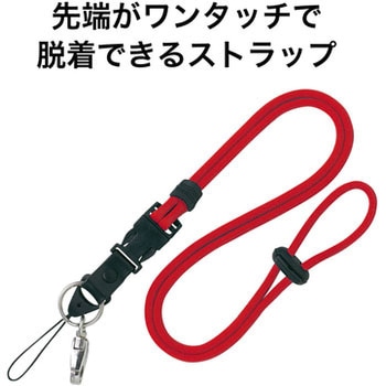 カラーロープ オープン工業