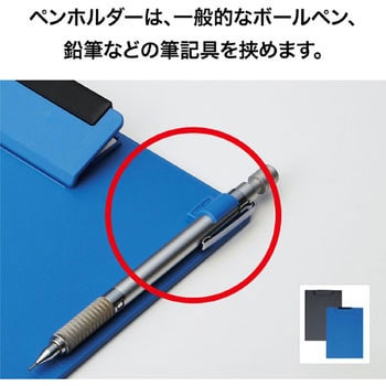 クリップボード オープン工業