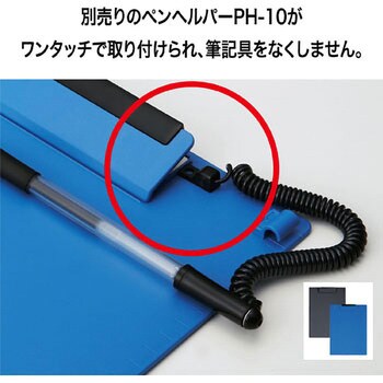 クリップボード オープン工業