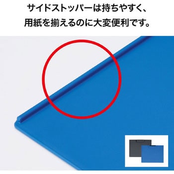 クリップボード オープン工業