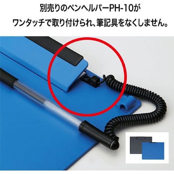 クリップボード オープン工業