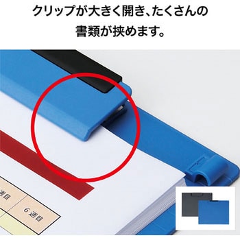 クリップボード オープン工業