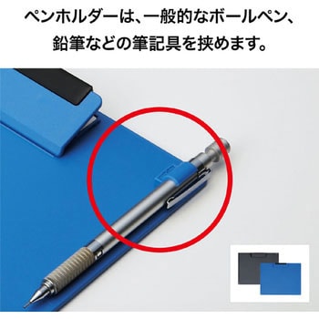 クリップボード オープン工業