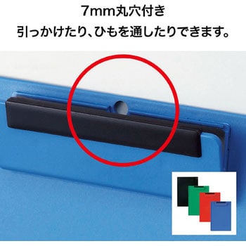 クリップボード オープン工業