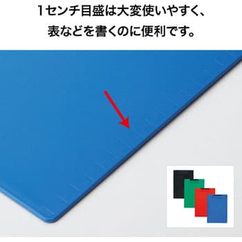 クリップボード オープン工業