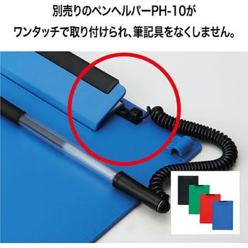クリップボード オープン工業