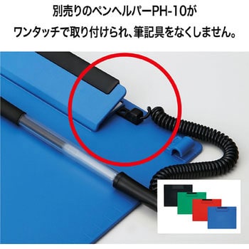 クリップボード オープン工業