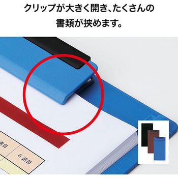 クリップボード ロング オープン工業