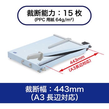 SA-202 スチール裁断機 1台 オープン工業 【通販サイトMonotaRO】