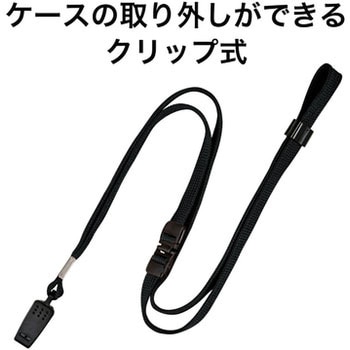 ループクリップ オープン工業