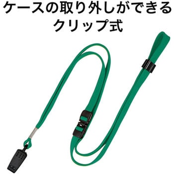 ループクリップ オープン工業
