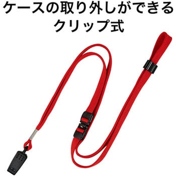 ループクリップ オープン工業