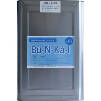 BU-10-K 鉱物油用中性洗剤 Bu・N・Ka・I ヤナギ研究所 1缶(18L) BU-10