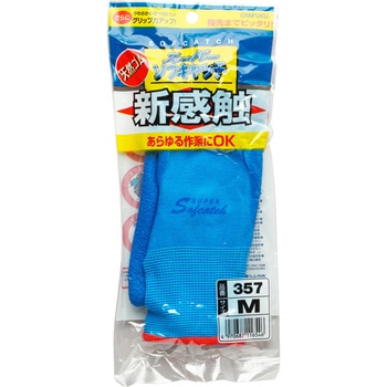 ゴム背抜き手袋 スーパーソフキャッチ おたふく手袋