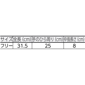 485 牛床革内綿溶接5本指手袋 おたふく手袋 フリーサイズ - 【通販