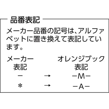 マイタギヤ モジュール1 S45C 協育歯車