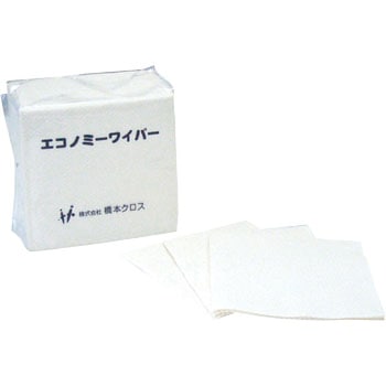 エコノミーワイパー 橋本クロス