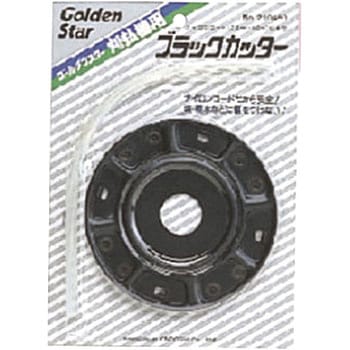 210460 ブラックカッター 1個 ゴールデンスター 【通販モノタロウ】