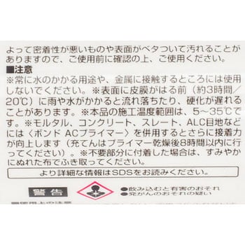 5328 アクリルコークNB コニシ 容量333mL ホワイト色 - 【通販モノタロウ】