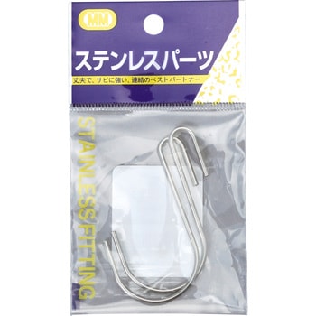 ステンレス SカンSAH 水本機械製作所