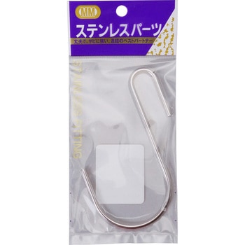 ステンレス SカンSAH 水本機械製作所