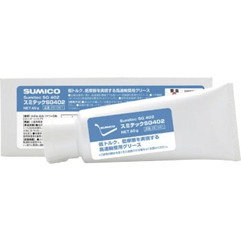 スミテックSG402 住鉱潤滑剤(SUMICO)