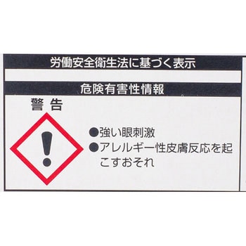 自動車補修用シーリング材 カーコーク セメダイン
