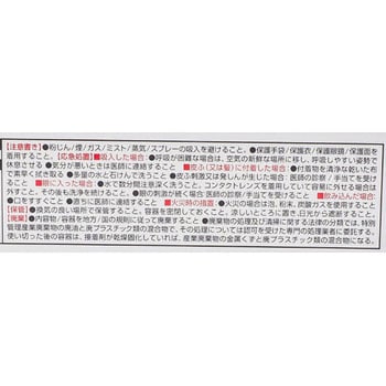 自動車補修用シーリング材 カーコーク セメダイン