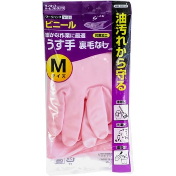 ビニールうす手 裏毛なし ダンロップ ホームプロダクツ