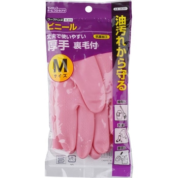 ビニール厚手 裏毛付 ダンロップ ホームプロダクツ
