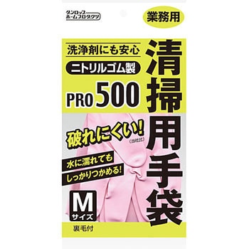 清掃用手袋 ダンロップ ホームプロダクツ