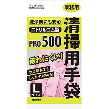 清掃用手袋 ダンロップ ホームプロダクツ