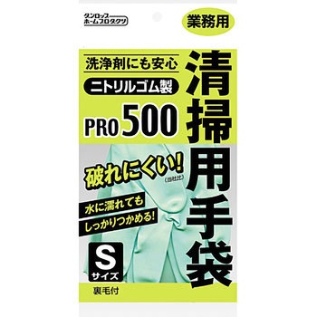 清掃用手袋 ダンロップ ホームプロダクツ