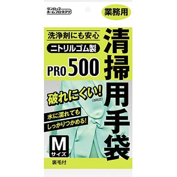 清掃用手袋 ダンロップ ホームプロダクツ