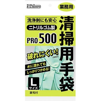 清掃用手袋 ダンロップ ホームプロダクツ