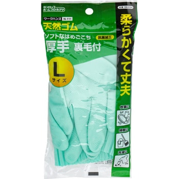 天然ゴム厚手 裏毛付 ダンロップ ホームプロダクツ