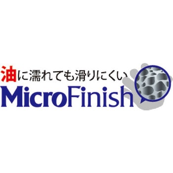 ニトリル背抜き手袋 アクティブグリップ トワロン(TOWA/東和コーポレーション)