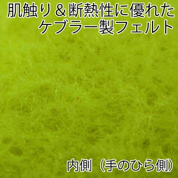 ケブラー KA-13 5本指ニット トワロン(TOWA/東和コーポレーション)