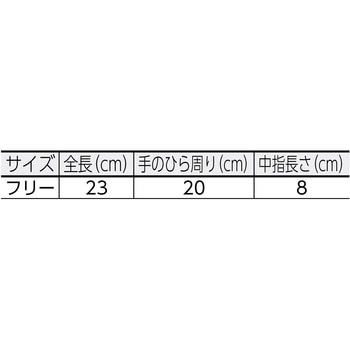 WARMすべり止め付裏起毛軍手 - TRUSCO