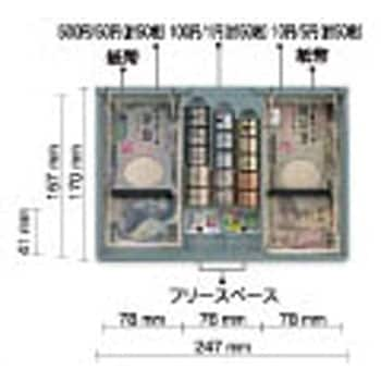 MCB370 手提金庫 MCB 1台 Asmix(アスカ) 【通販サイトMonotaRO】