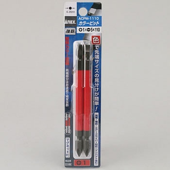 カラービット マグネット入り ANEX