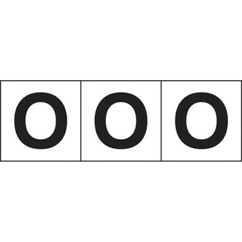 アルファベットステッカー 30×30 TRUSCO