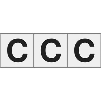 アルファベットステッカー(英字・透明)50×50 TRUSCO