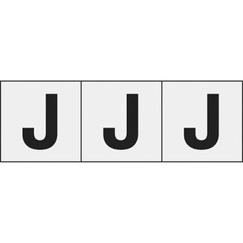 アルファベットステッカー(英字・透明)50×50 TRUSCO