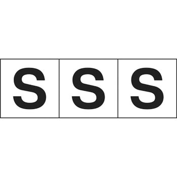アルファベットステッカー(英字・白)50×50 TRUSCO
